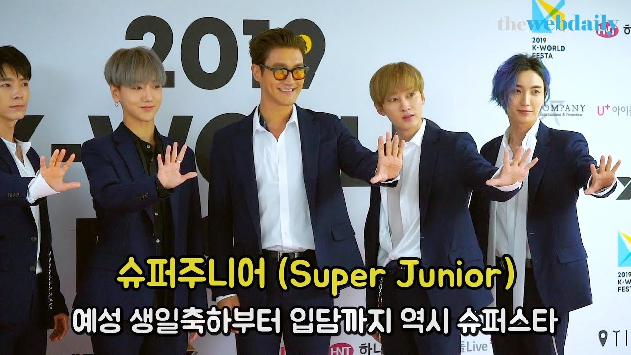 슈퍼주니어(Super Junior) 예성 생일축하부터 입담까지 역시 슈퍼스타 [WD영상]