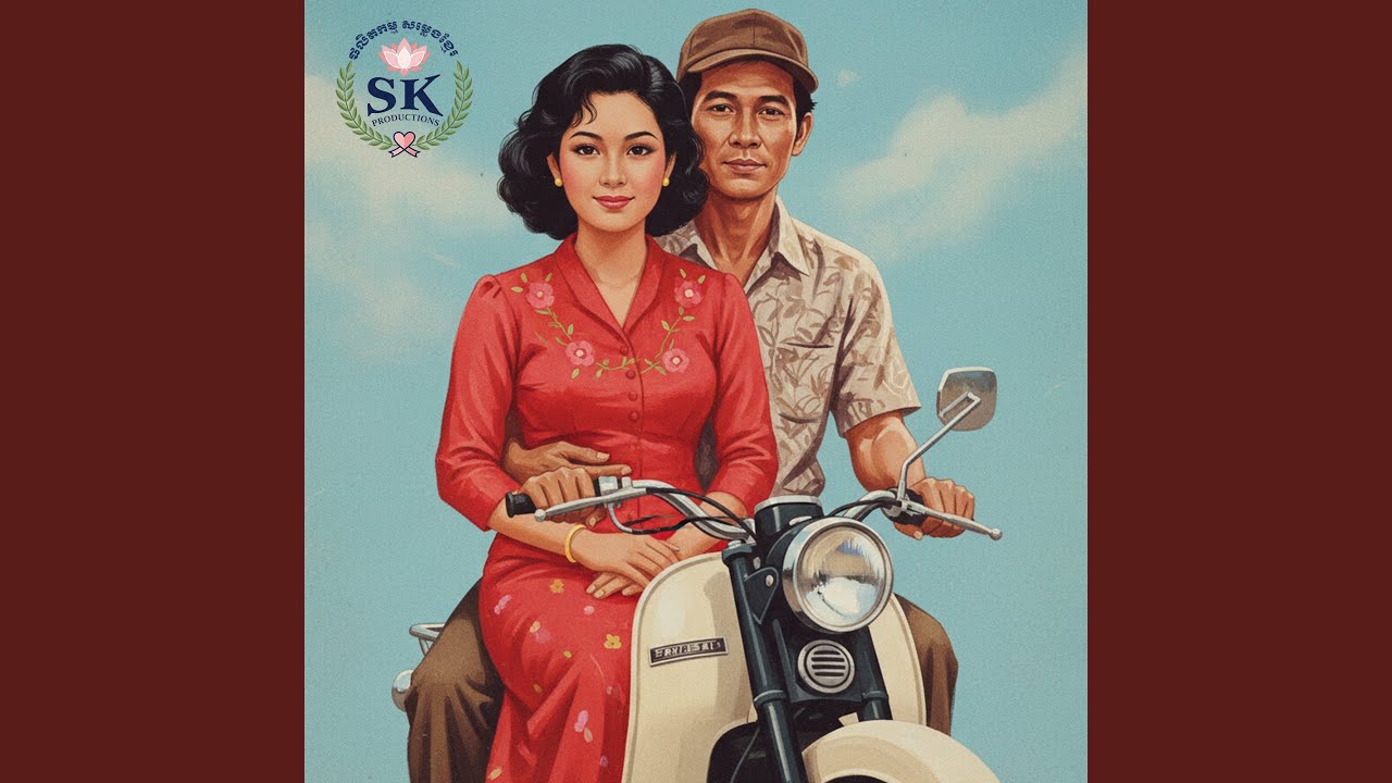 ចម្រៀងផ្ដាំតាមវាយោ