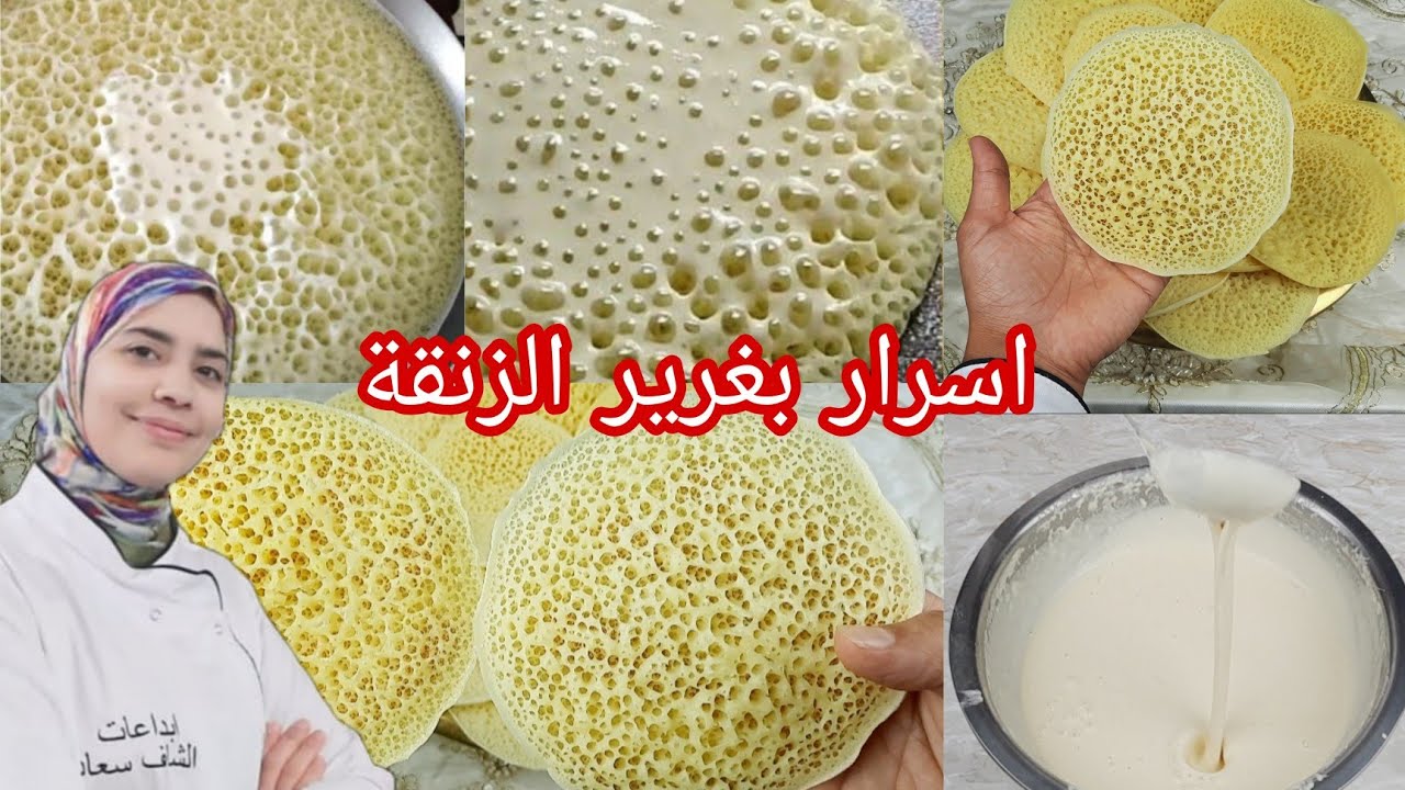 واخيرا اسرار بغرير الزنقة لي تايبيعو العيالات ارباح خيالية ناجح مليار ف💯كي الشهدة المعلمات الكبار