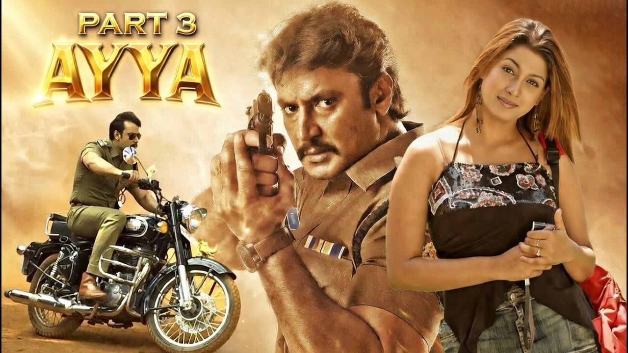 Ayya Kannada Movie Part 3 HD | ಡಿ ಬಾಸ್ ಅಲ್ಟಿಮೇಟ್ ಆಕ್ಷನ್ ದೃಶ್ಯ | Rakshita | Sadhu Kokila | Darshan