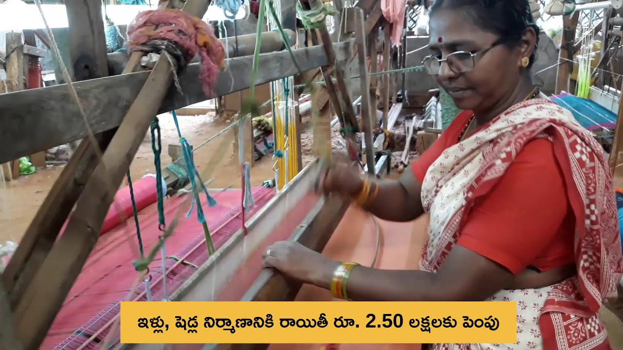 Handloom Weavers' Welfare in Andhra Pradesh
