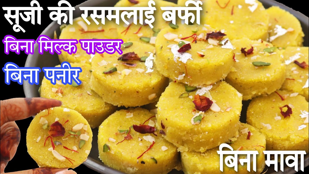 होली स्पेशल न मावा न मिल्क पाउडर न चाशनी बनाने का झंझट नयी रेसिपी New Burfi Recipe| The Indus Valley