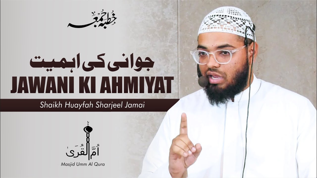 Jawani Ki Ahmiyat | Shaikh Huayfah Sharjeel Jamai | Juma Khutba
