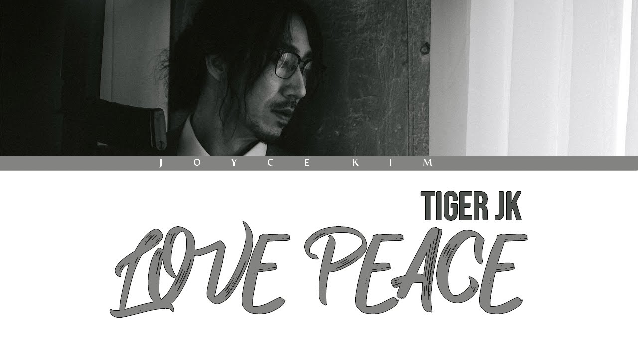 Tiger JK (타이거 JK) - '호심술 (Love Peace)' [Color Coded Lyrics/Han/Rom/Eng]