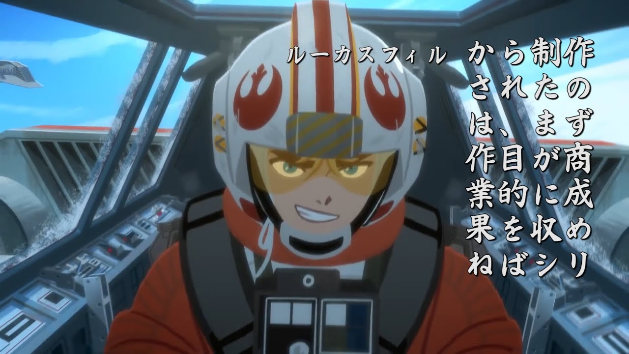 Star Wars Anime opening - The Empire Strikes Back