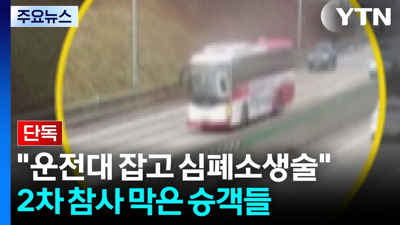 [단독] 