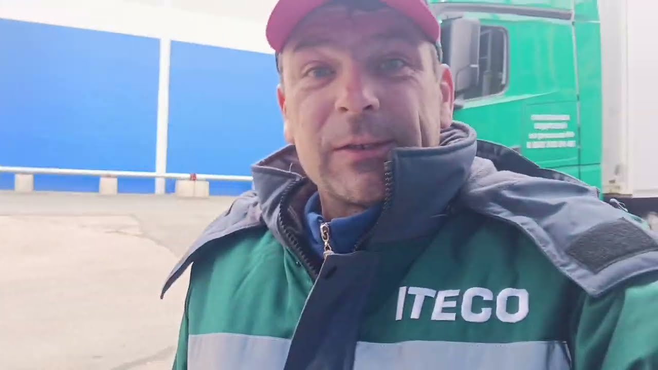 Первый рейс в ТК ИТЕКО...