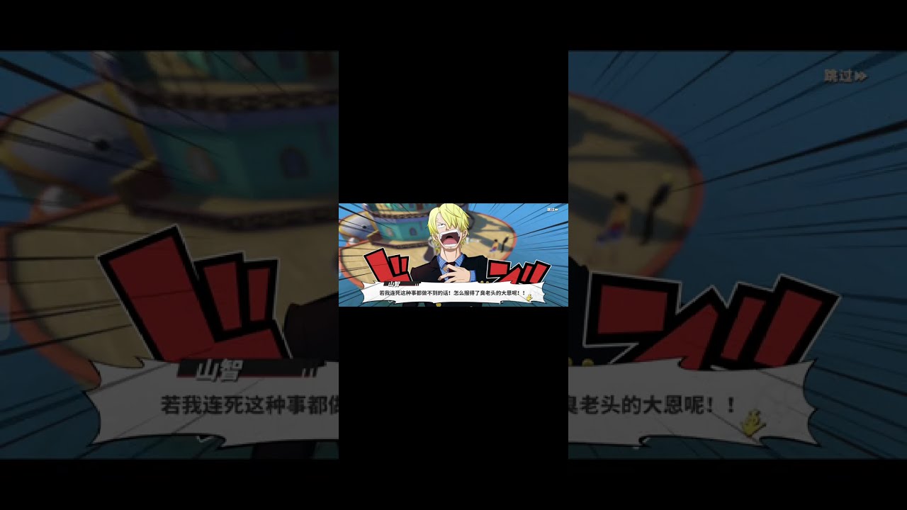 Friday Evening Battles 🌇 | One Piece Fighting Path Gameplay