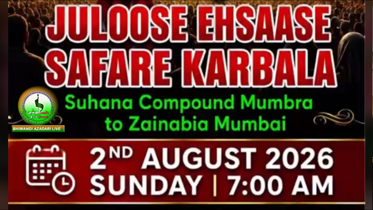 14th Daur Juloos Ehsaase Safare Karbala 2026 | Mumbra to Zainabia Mumbai | Live | Bhiwandi Azadari