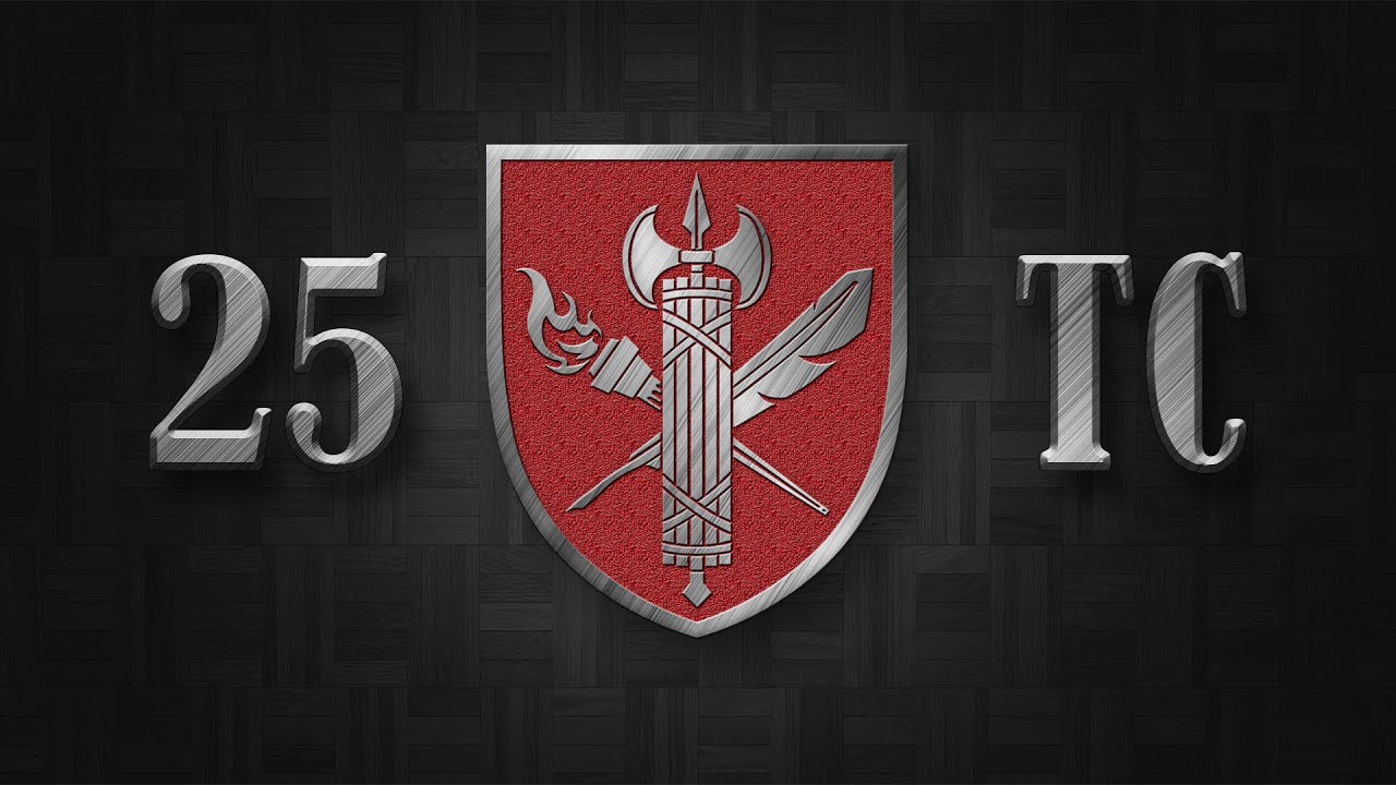 25-й навчальний центр ВСП | 25 traning center military police
