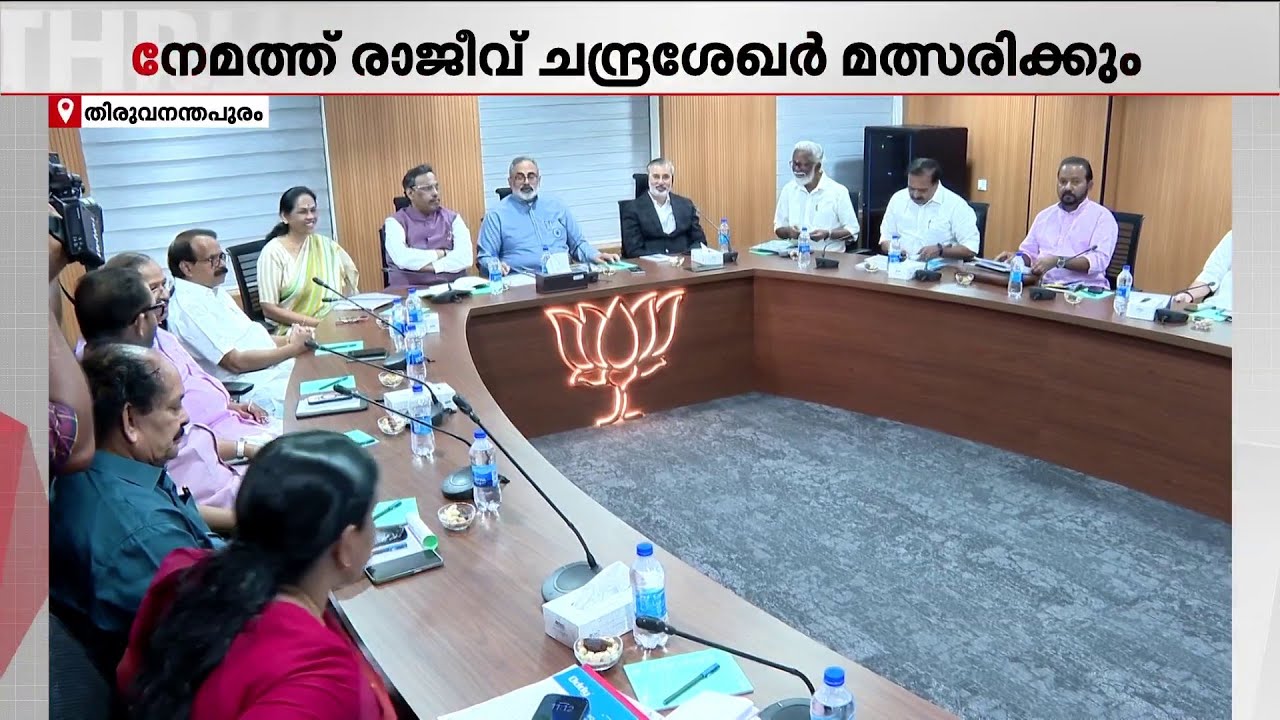 തിരഞ്ഞെടുപ്പ് ചൂടിൽ ബി.ജെ.പി; സ്ഥാനാർത്ഥി പട്ടികയുമായി സംസ്ഥാന നേതൃത്വം | BJP | Kerala