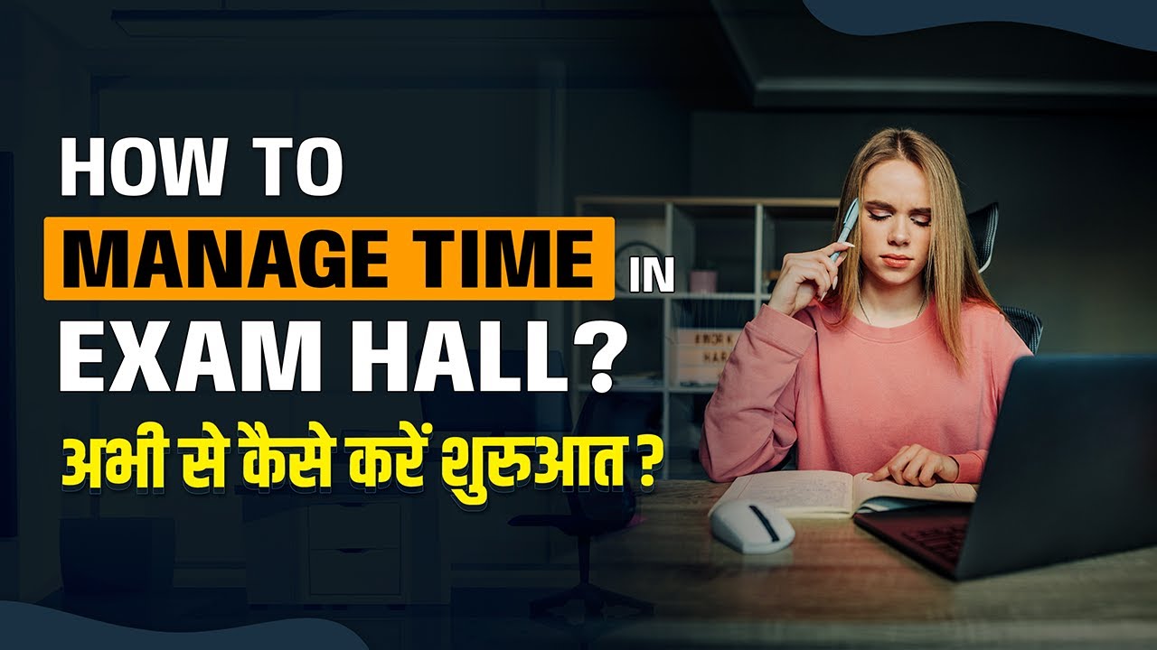 How to Manage Time in Exam Hall | Exam Time Management Tips | Time Management for Students