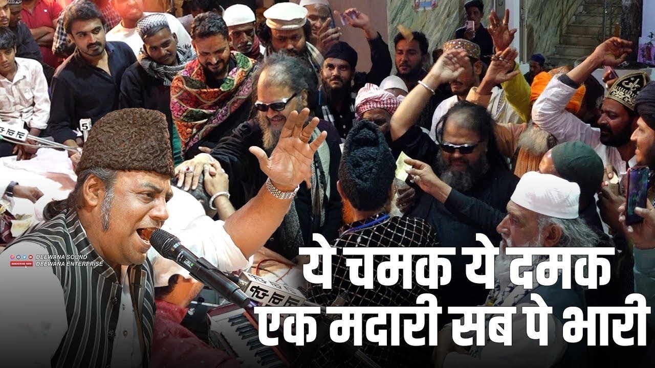 ये चमक ये दमक ✨❤|| HAJI MUKARRAM WARSI || DHAR URS 2025 || 