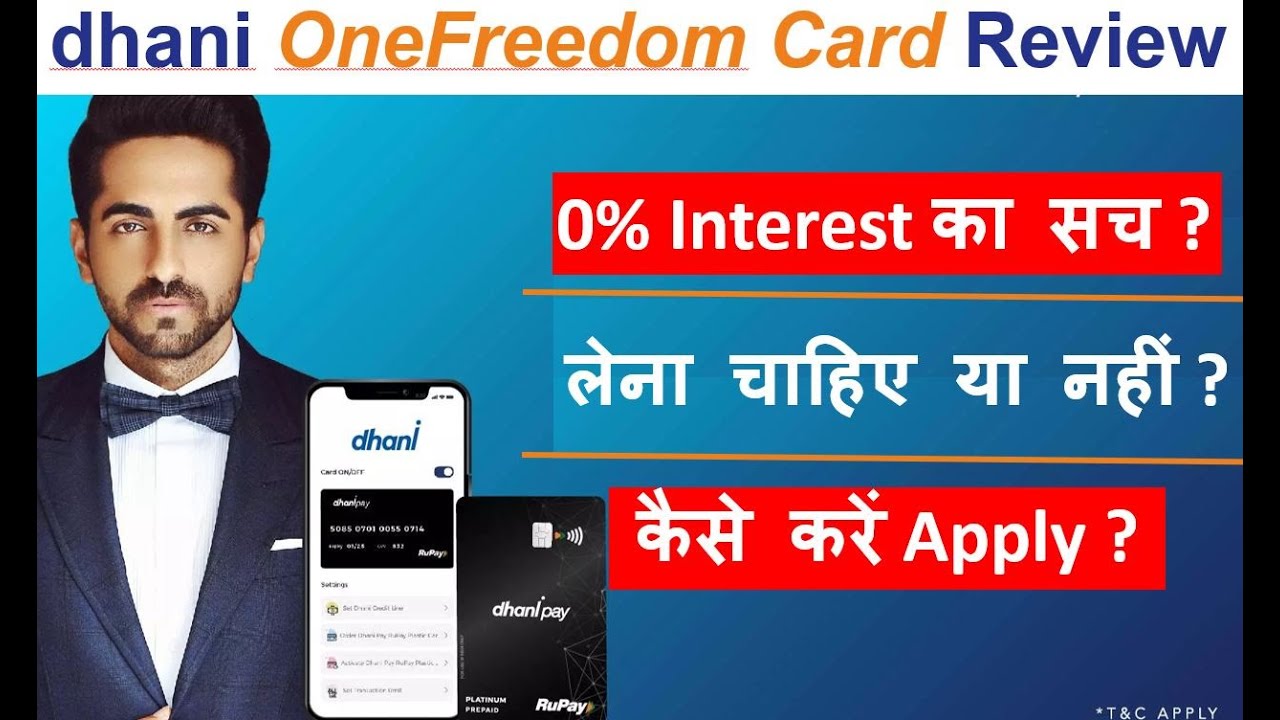 Dhani OneFreedom Card Review || Indiabulls Dhani App credit line | क्या सच में है 0% credit