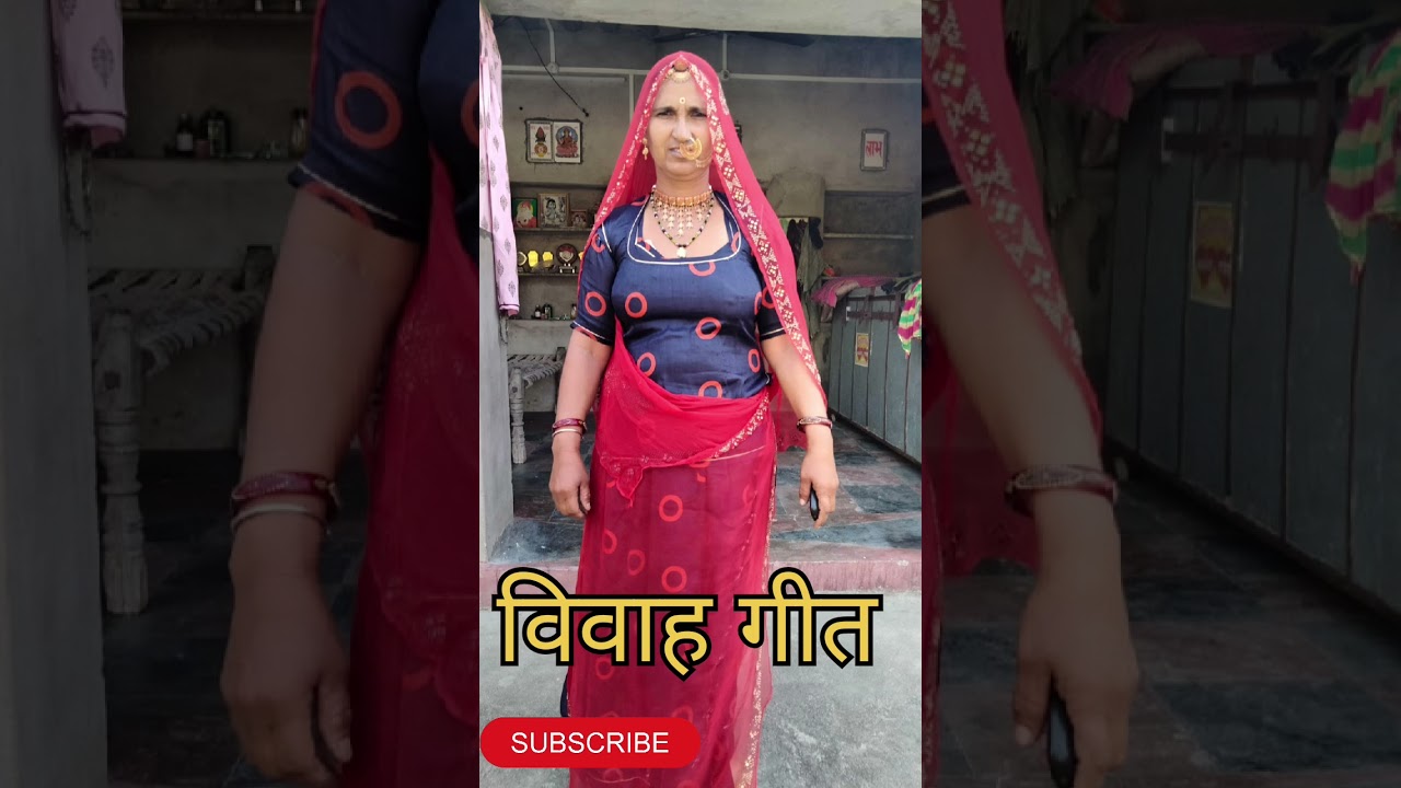 Vivah geet#bishnoi_tradition #trending #newsong #viralvideo #trendingshorts #bishnoi_video #new 