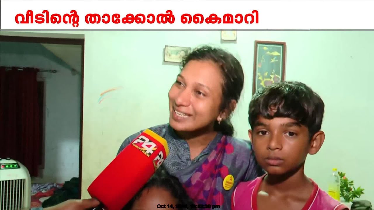 നിങ്ങളെ ഒറ്റയ്കാക്കില്ല.. ട്വന്റിഫോർ വാർത്ത തുണയായി, സന്ധ്യയുടെ കടം ഏറ്റെടുത്ത് ലുലു ഗ്രൂപ്പ്