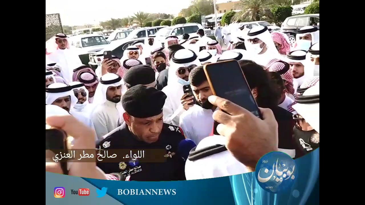 اللواء  . صالح مطر العنزي يحث ابناء العوازم فض التجمع امام ديوان القعمر