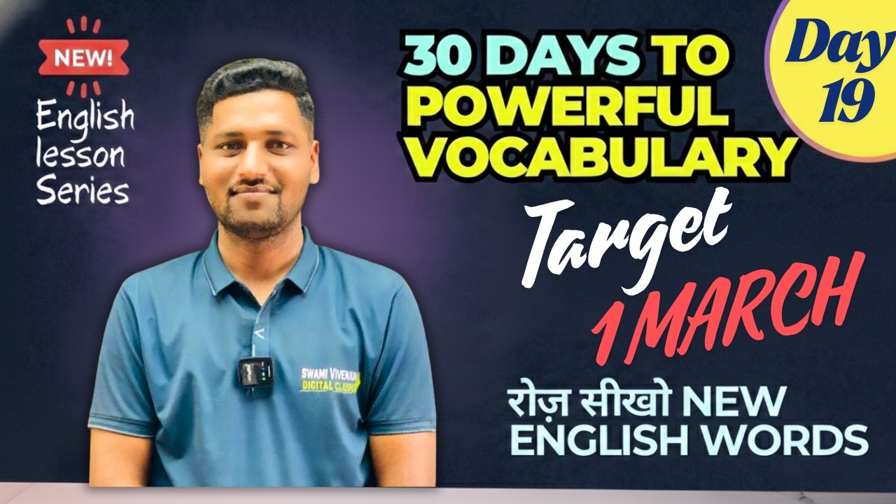 19th Video of 30 video Vocabulary Challenge | by Amol Sir