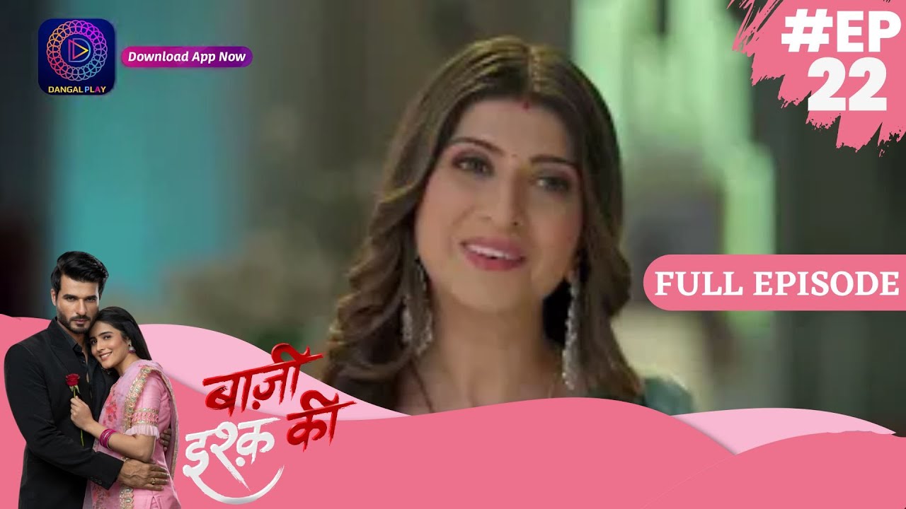 Baazi Ishq Ki  | 20 April  2023 Episode 22 | Full Episode | बाज़ी इश्क़ की Dangal TV