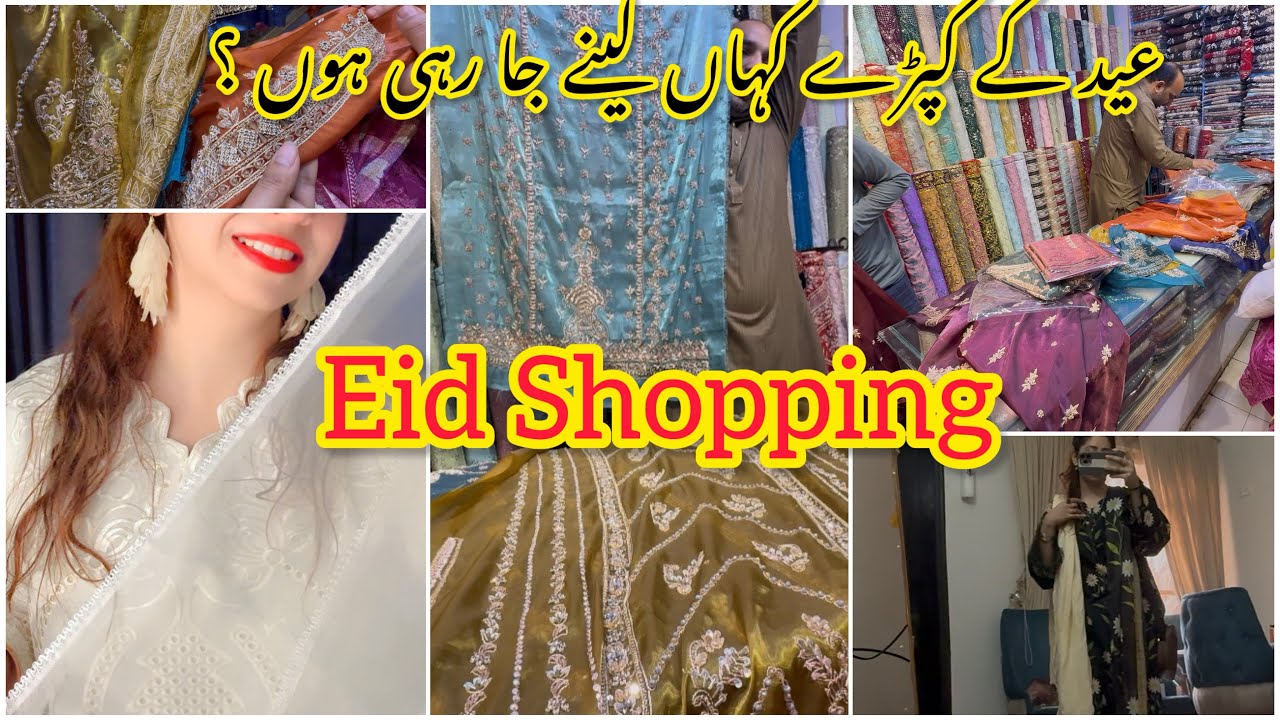 Managing Home & Eid Shopping 🥰 | Fabric Hunt After Cooking | Real Homemaker Life | Homemaker Wajeeha