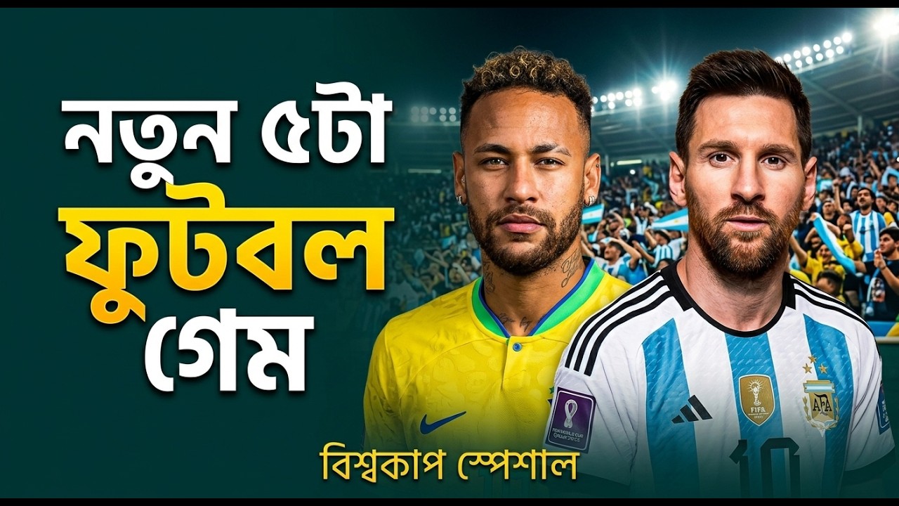 😱 5 Realistic Football Games Better Than FIFA 2026?! ⚽