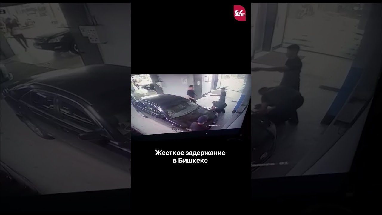 Жесткое задержание в Бишкеке попало на видео. МВД начало проверку