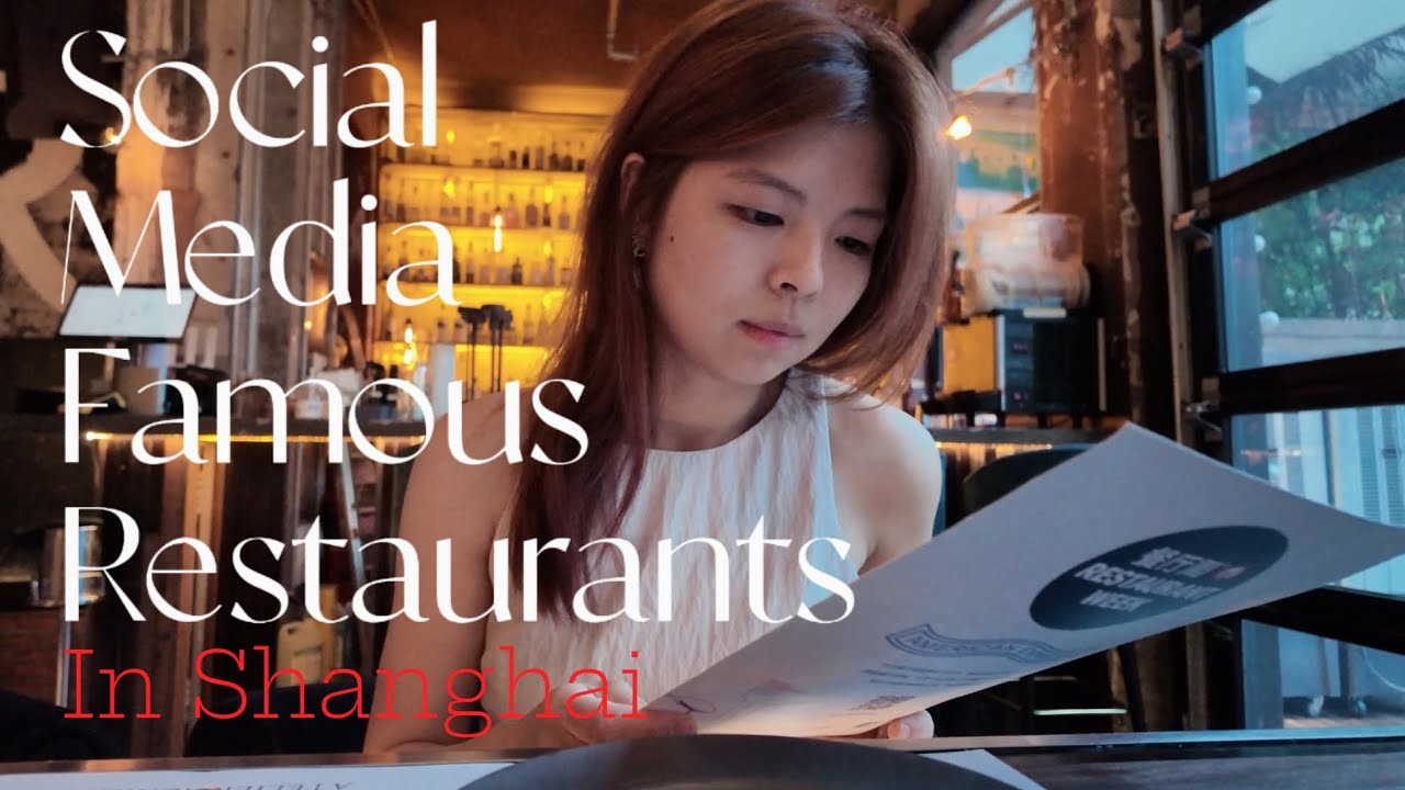 Shanghai Food Tour EP1: 5 Social Media Famous Restaurants You MUST Try! 🍴✨