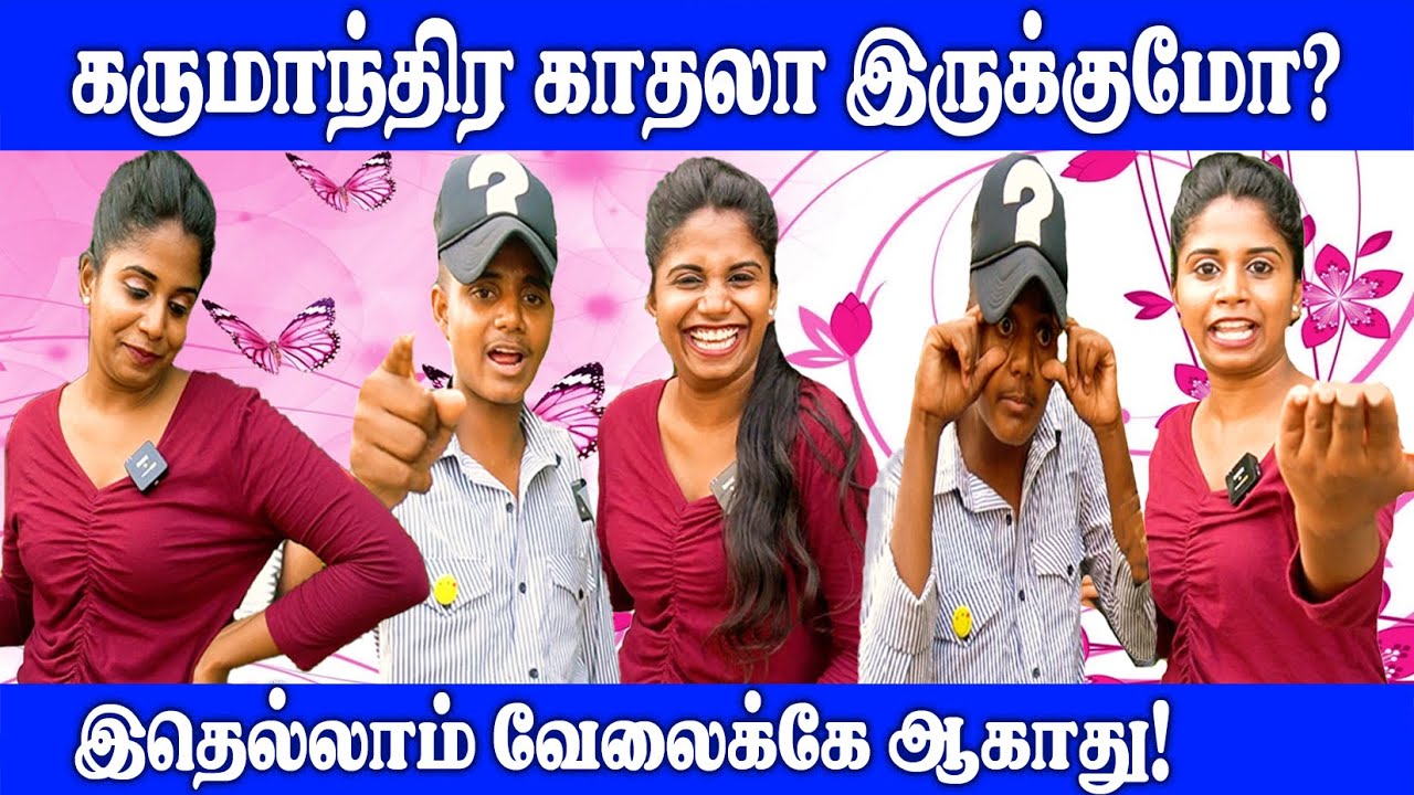 ஆம்பள சட்டை போட மாட்டியா? | Public Opinion | #shorts #viral #trending #funny #fun @veeratalks
