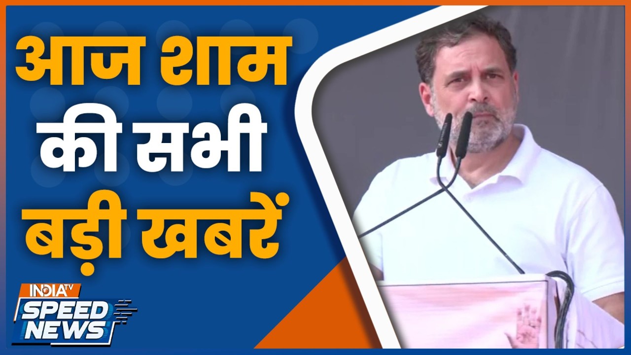 Congress Kisan Chaupal in Bhopal | Rahul Gandhi on PM Modi | CM Mohan on Rahul Gandhi | India TV