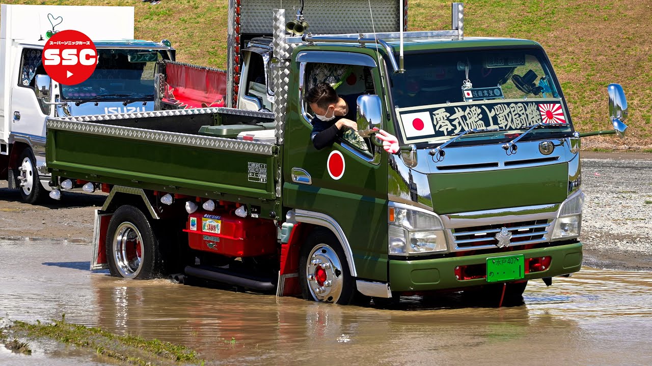 【デコトラ入場4️⃣】マフラーに迫る水面❗️やめてくれー😱 全国水昇会 30周年チャリティー撮影会