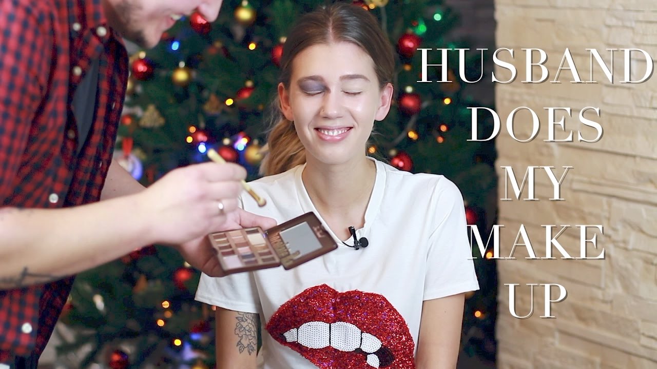 МУЖ ДЕЛАЕТ МНЕ НОВОГОДНИЙ МАКИЯЖ