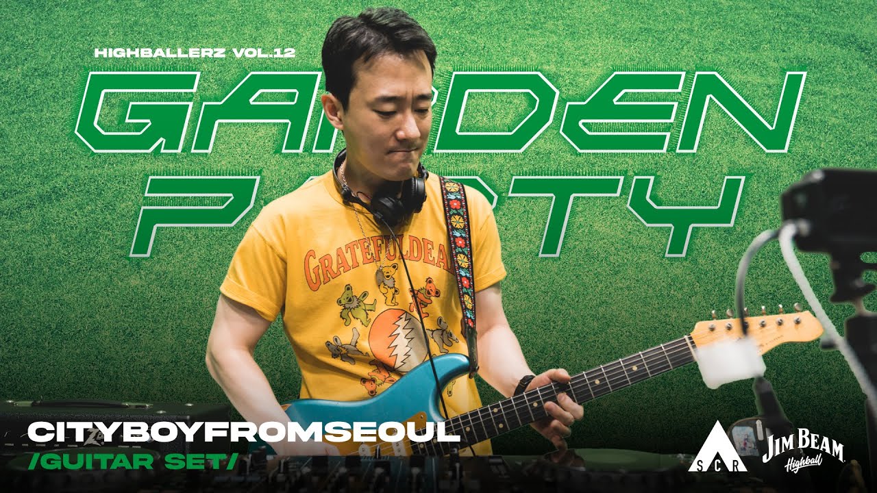 Cityboy from Seoul LIVE guitar and DJ set: SCR Highballerz GARDEN PARTY | Seoul Community Radio