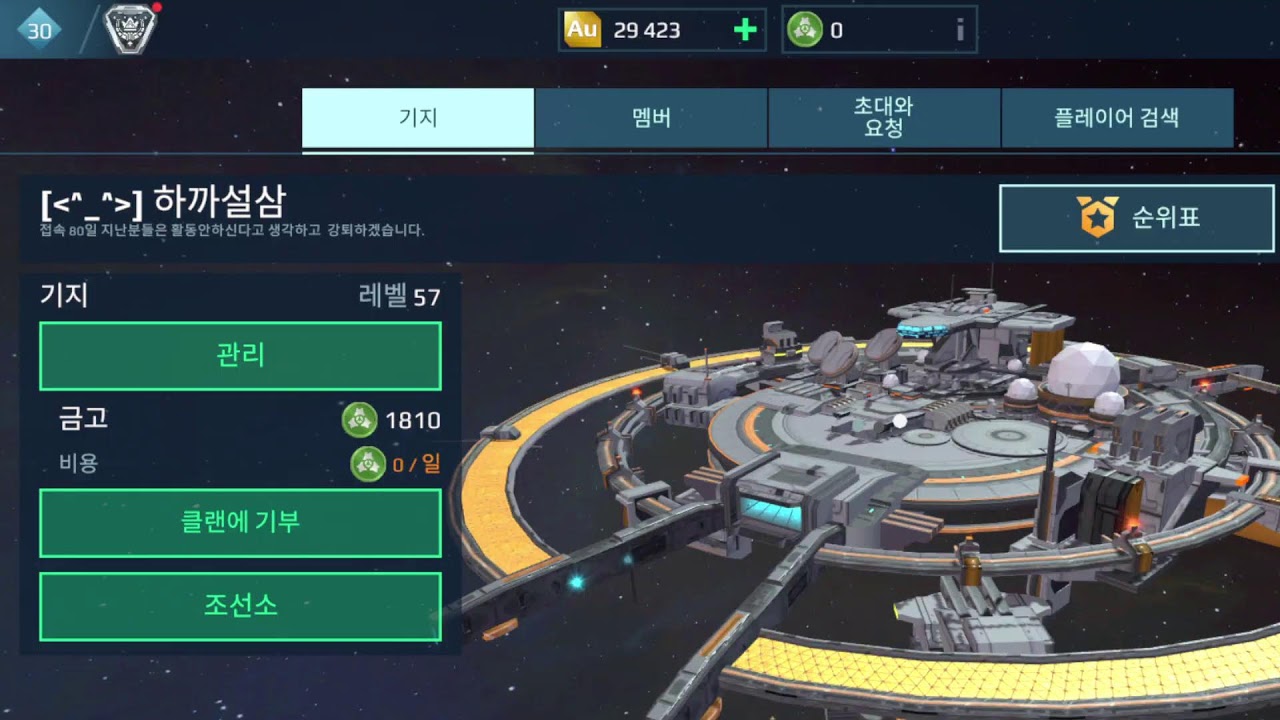 war robots 워로봇 의무방어전 구독,좋아요 부탁합니다... 3.13