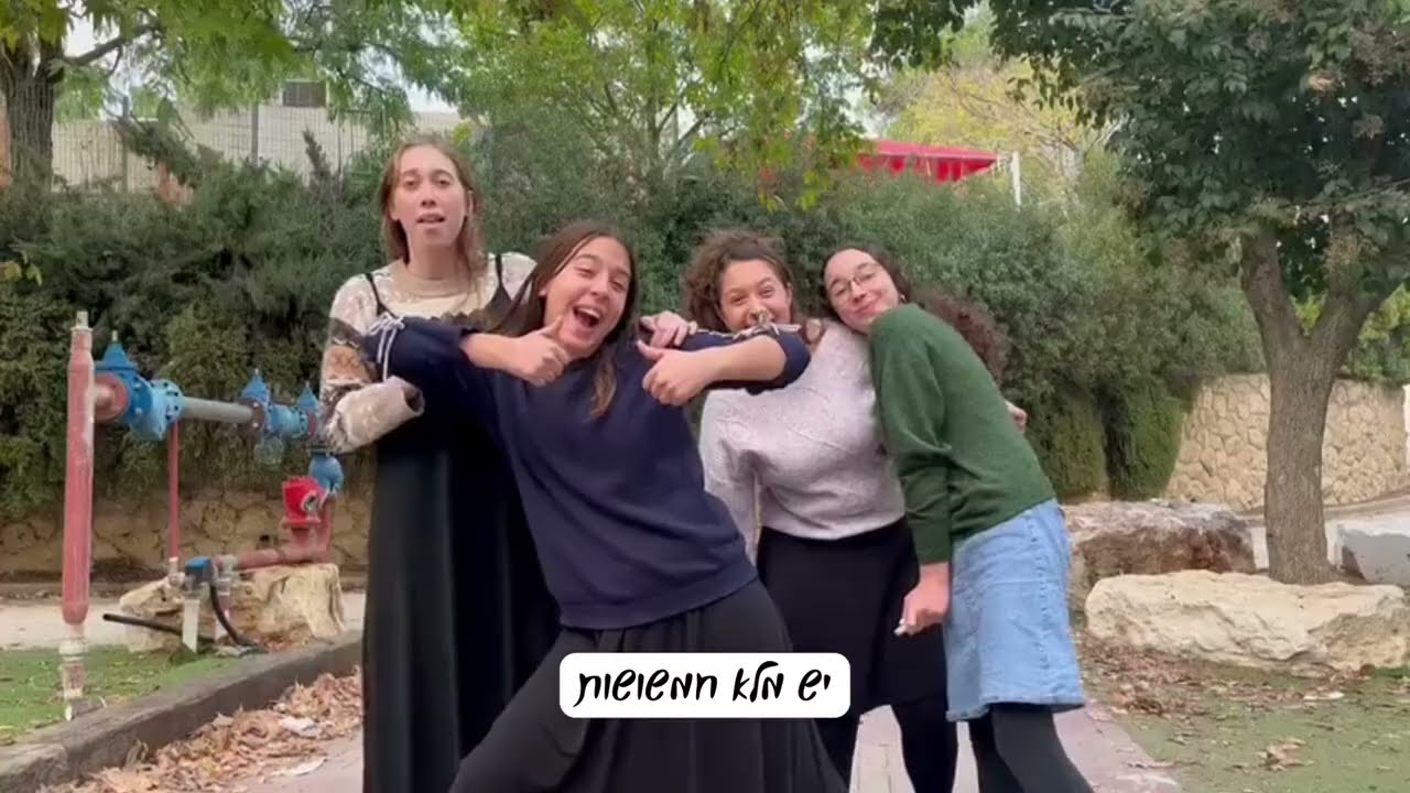 סואו לואו שביעיתשפ