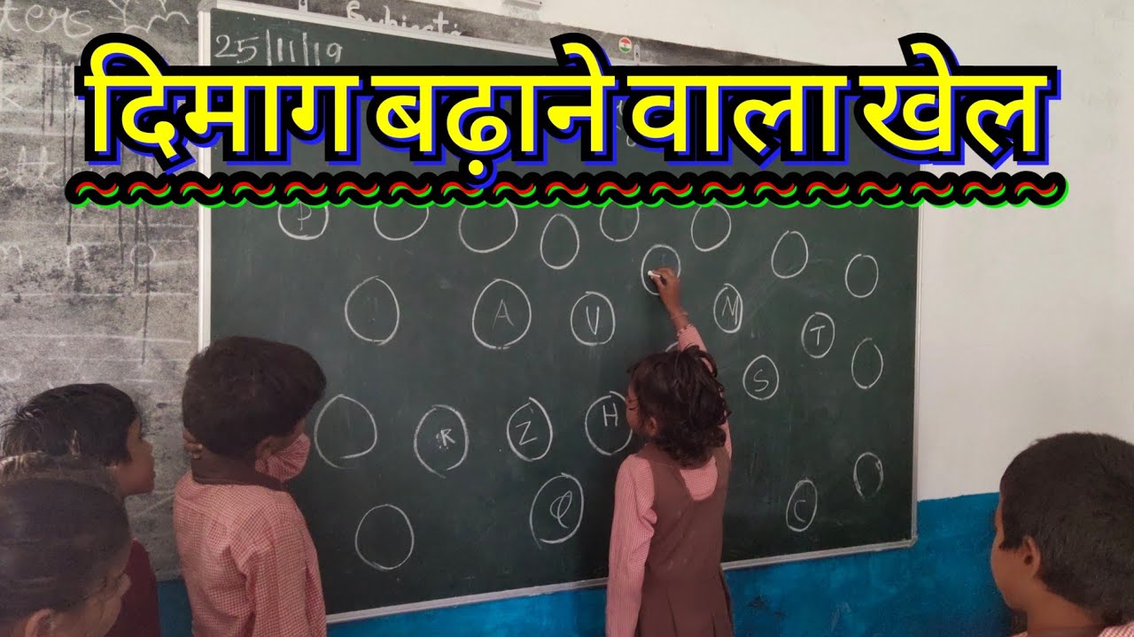 दिमाग लगाओ जीत पाओ
Memory game
