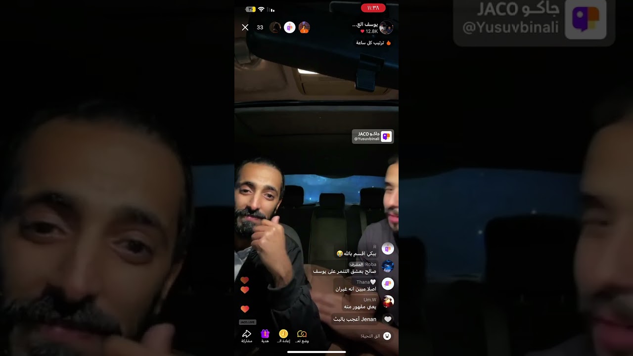 ١٩ يناير، ٢٠٢٤