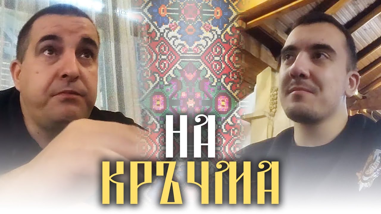 🍻 Supernaturale и @Tigerout  ЗАБИВАТ сервитьорка в пловдивска кръчма