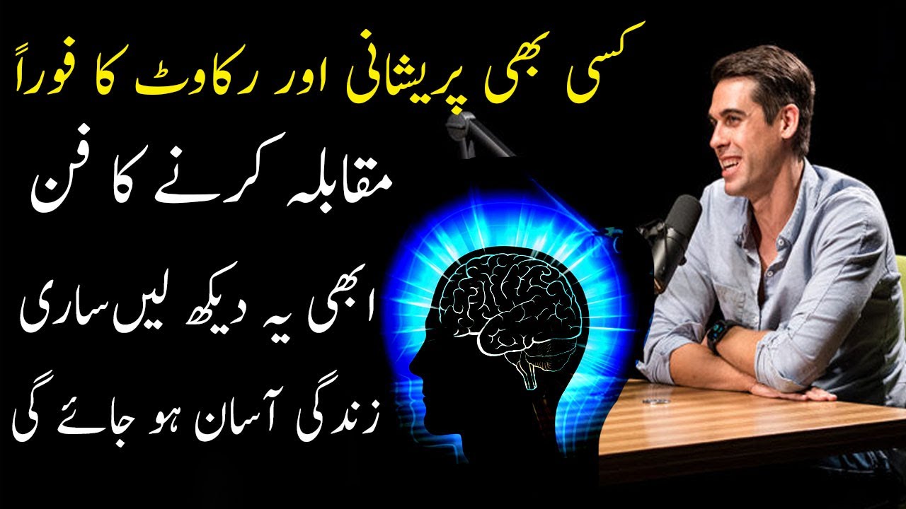 Overcoming Any Obstacle - Powerful Motivational Speech by Usman Malik