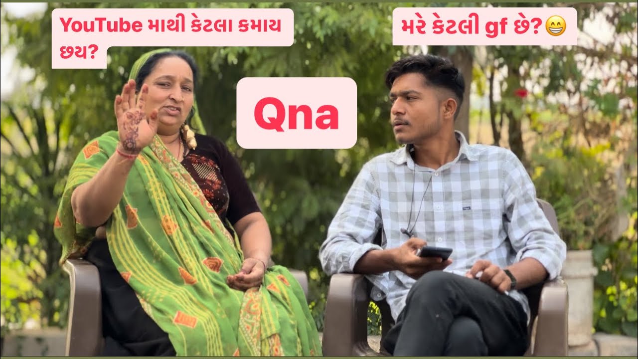 YouTube માથી કેટલા પૈસા મળે😱॥મારે કેટલી gf છે ?😁​⁠@dr.bharatahir