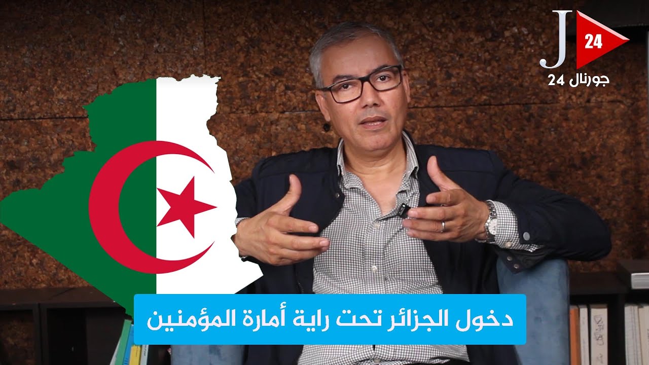 أحمد نور الدين : طي ملف الصحراء الشرقية يكون باستعادتها ودخول الجزائر تحت راية أمارة المؤمنين