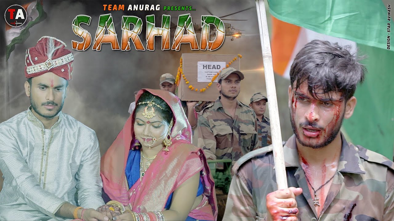 Independence Day Special | SARHAD :  Desh Bhakti Song | Indian Army Song |  2020 |  Team Anurag