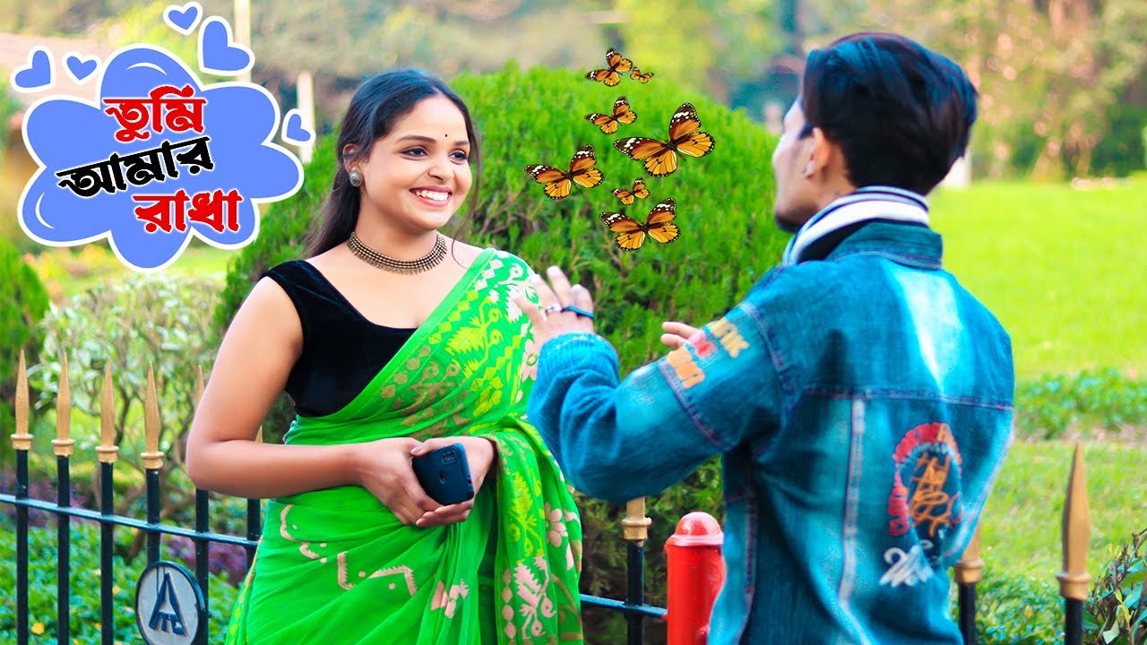 তুমি আমার রাধা  | Prank on Cute Girl | Prank Boy Titu