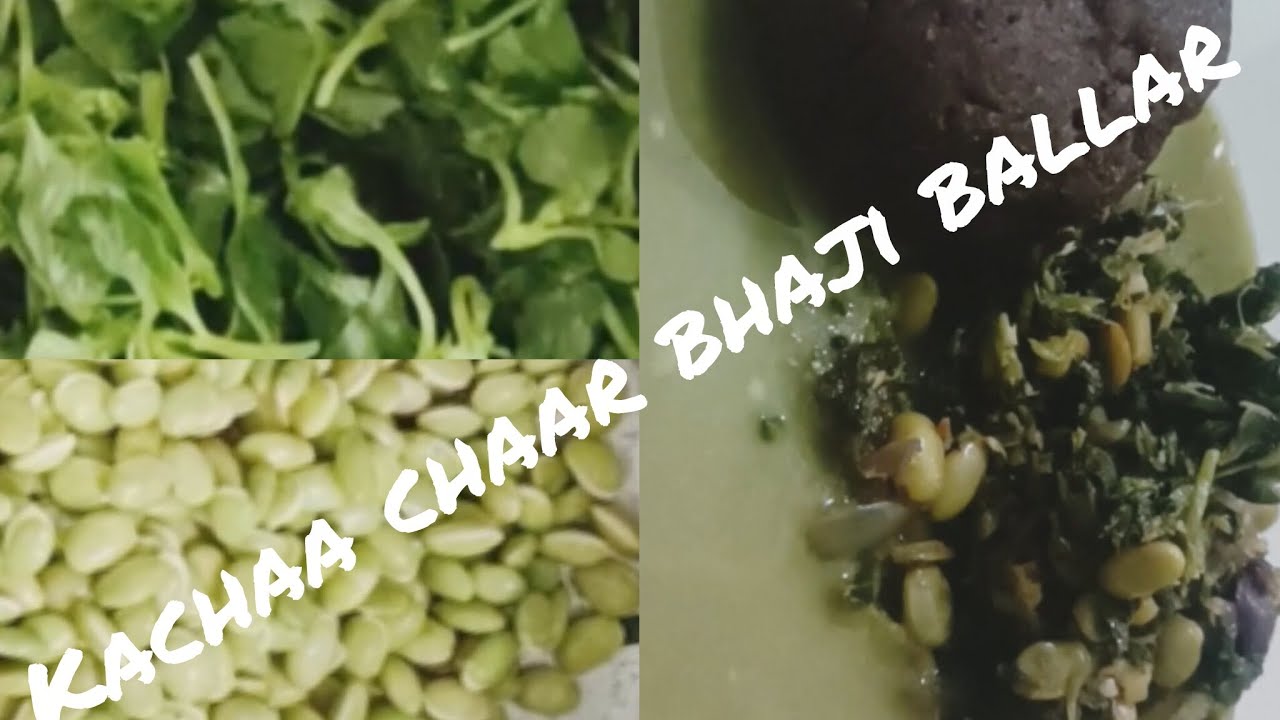 KACHAA CHAAR, BHAJI BALLAR #VIRAL dadi's nani FAMOUS RECIPE, subscribe and like 
