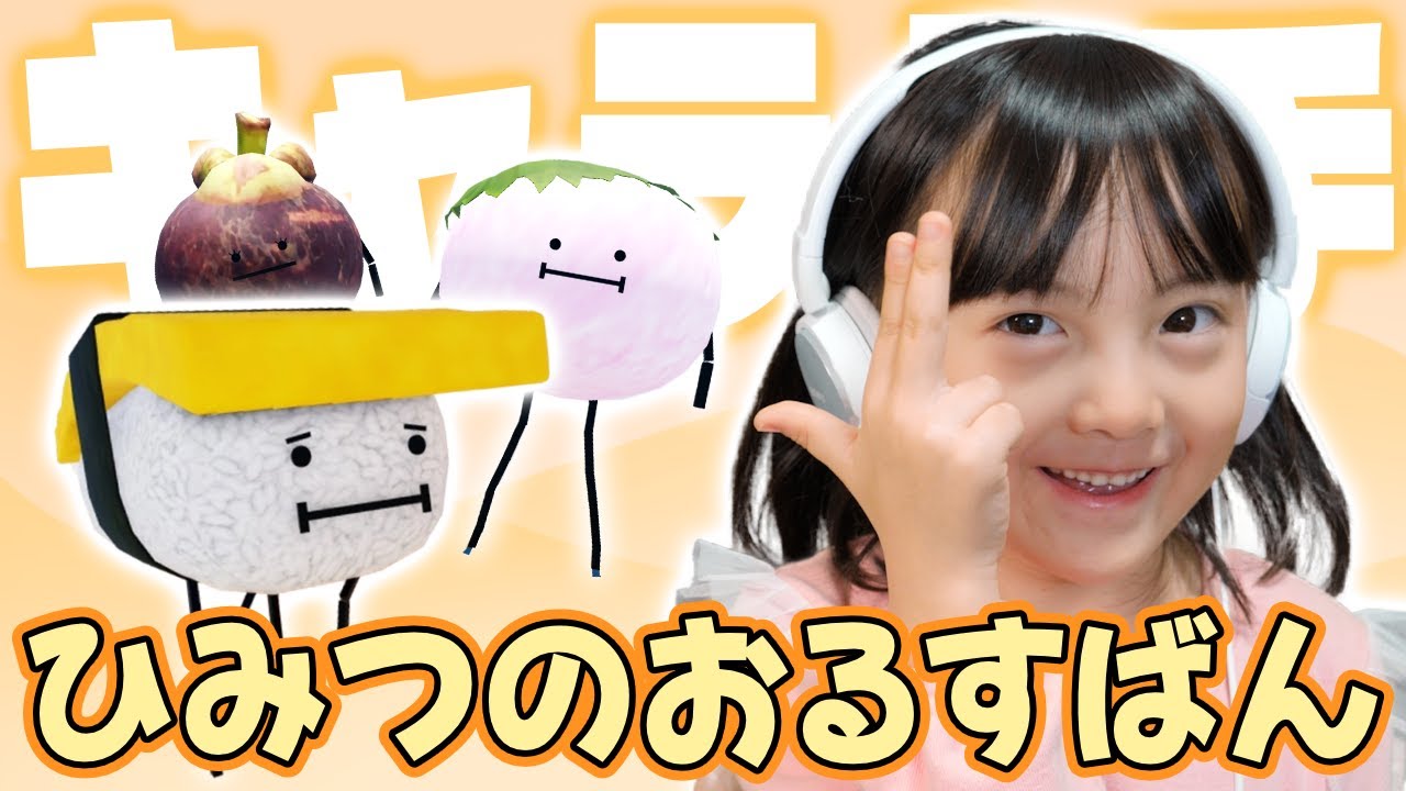 【ひみおる】たまご寿司を入手せよ！試行錯誤しながらキャラを入手していく親子。諦めの悪いパパに辛辣な6歳娘【ROBLOX】