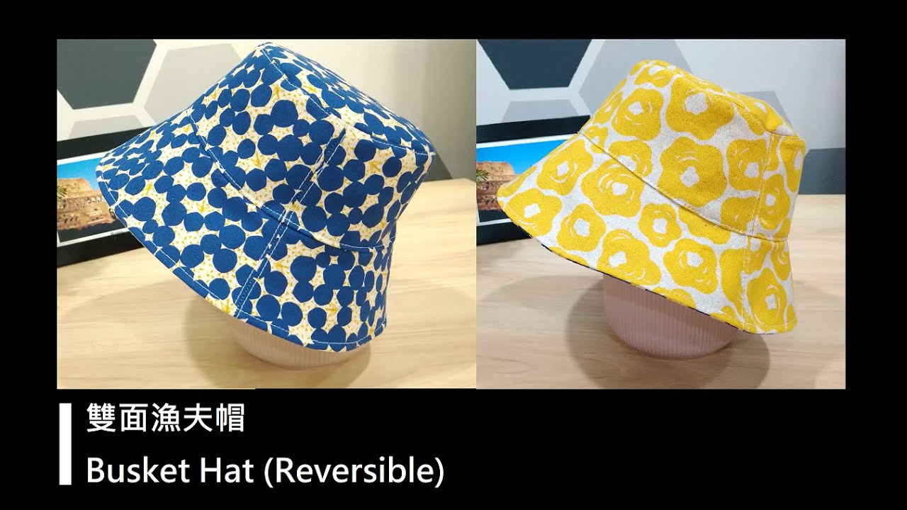 漁夫帽DIY (大人)  Busket Hat DIY (Adult)(Reversible)