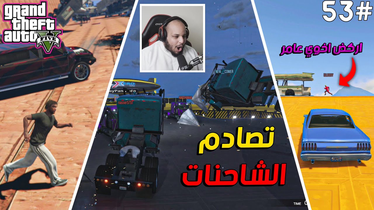 قراند 5 | pvp مابات حروب رهيبة 🔥😍 | GTA 5