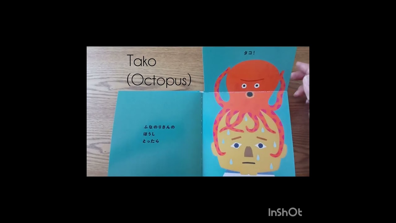 Boushi tottara ぼうし とったら