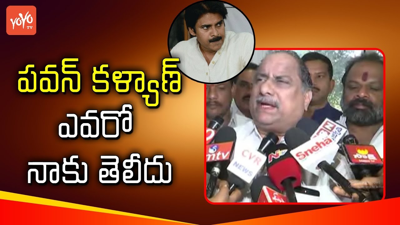 Kapu Leader Mudragada Padmanabham Shocking Comments About Pawan Kalyan | AP News | YOYO TV Channel