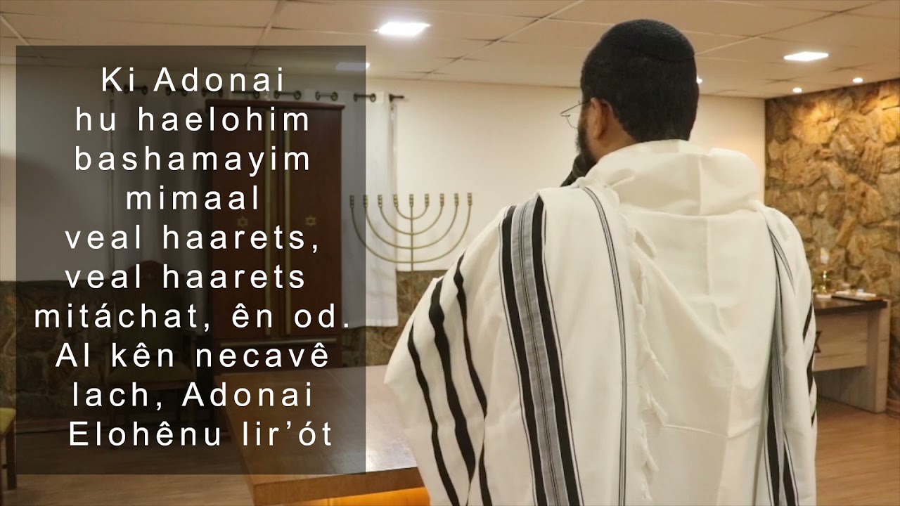 ALEINU | Série Orações Judaicas - לשון ברורה