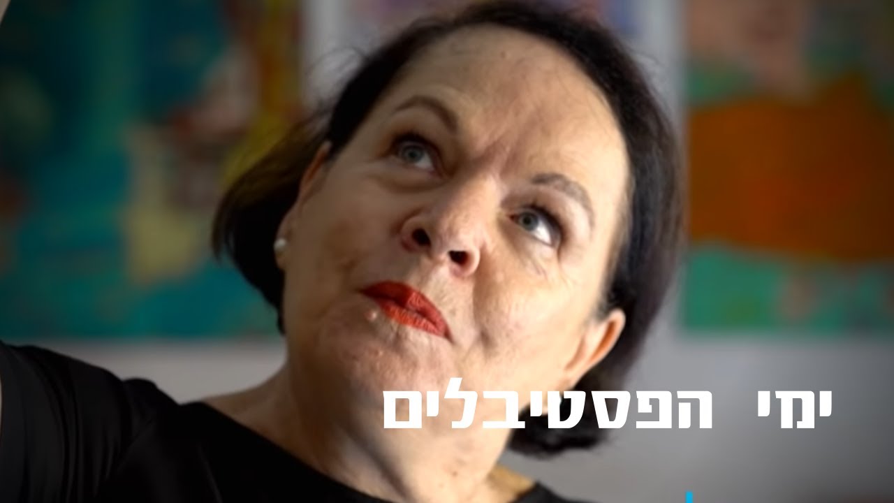 מפסטיבל לטרגדיה: 24 שנים חלפו מאז אסון ערד, והלקחים עדיין לא הופקו